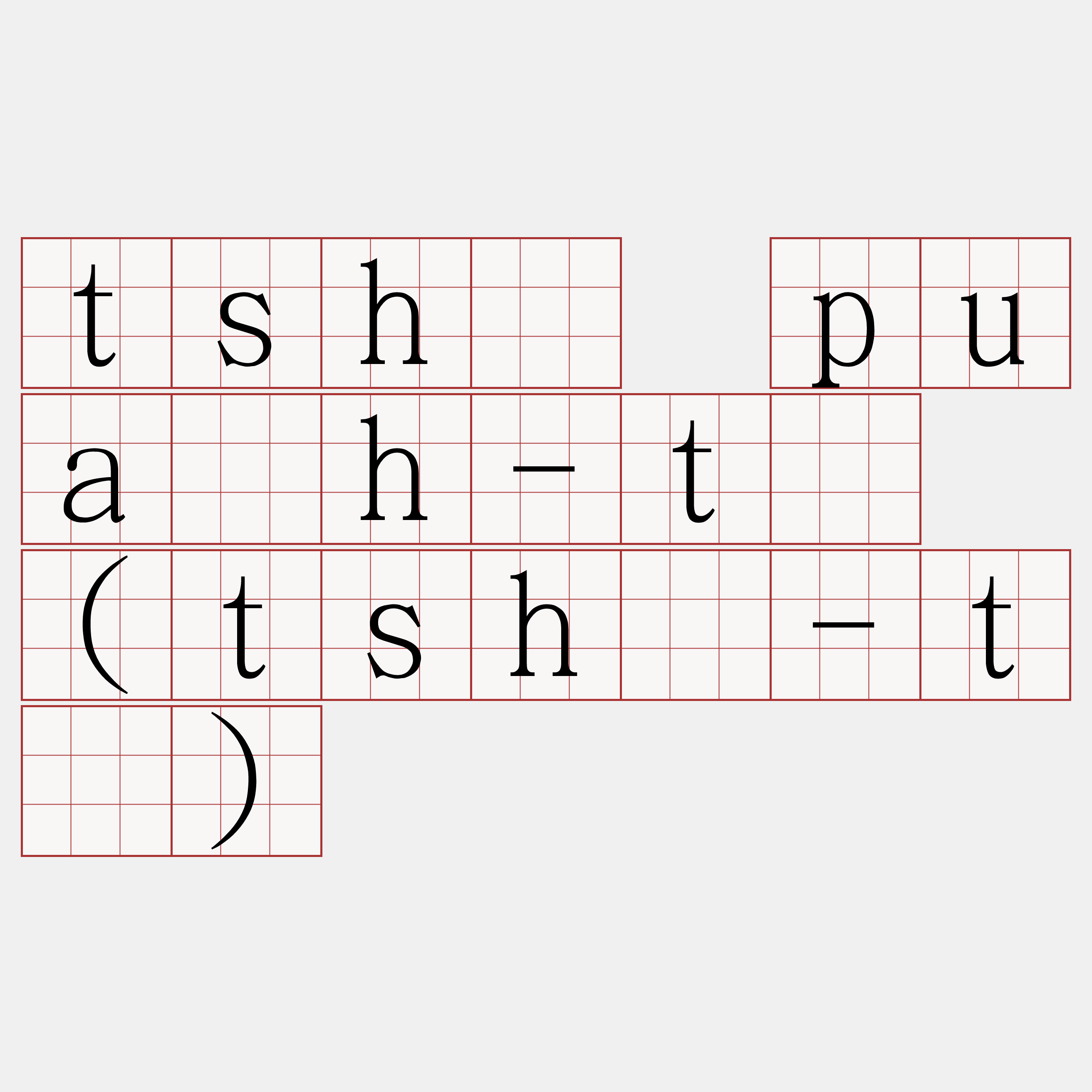 tshū pua̍h-tó (tshū-tó)